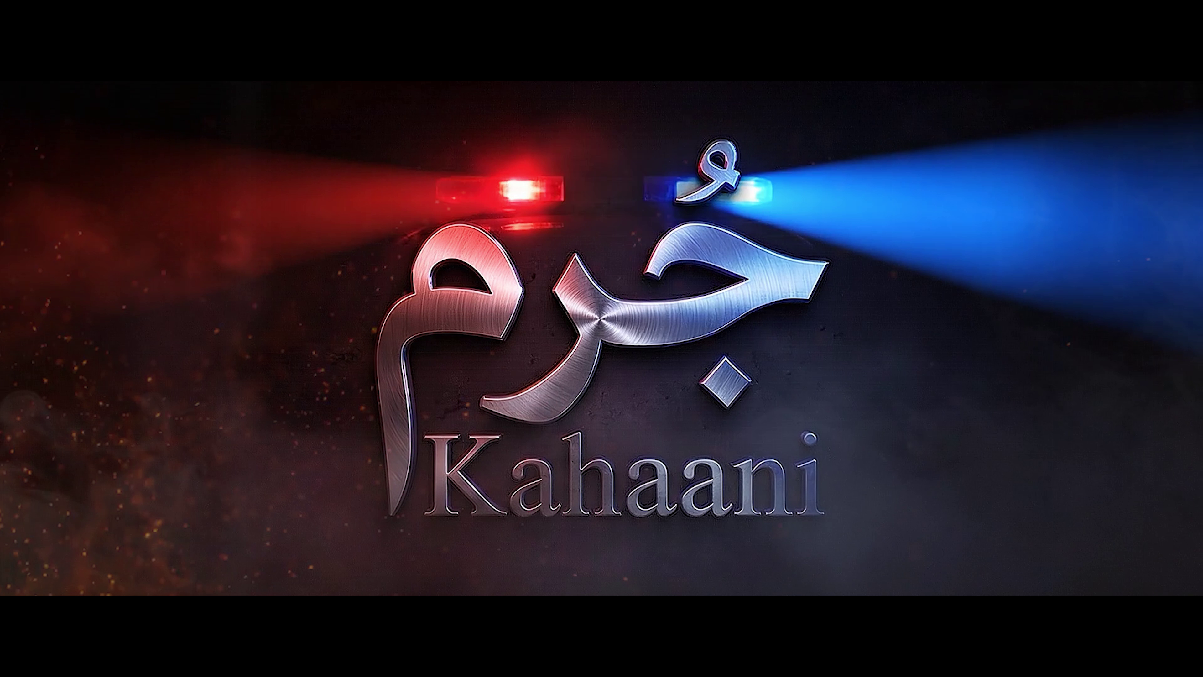 Jurm Kahaani title card